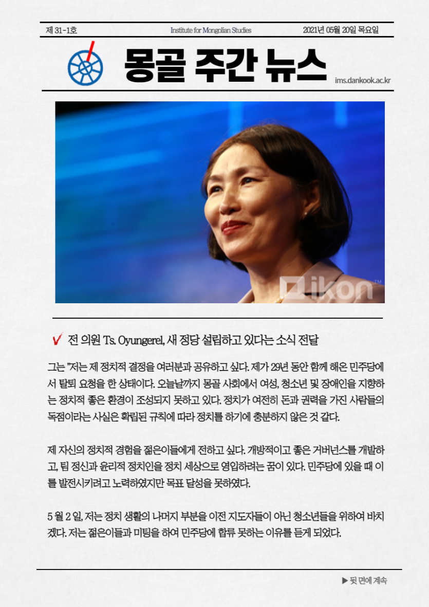 b9908e5725ad2ee6e0cb4d53eace3823_1621817242_2923.png