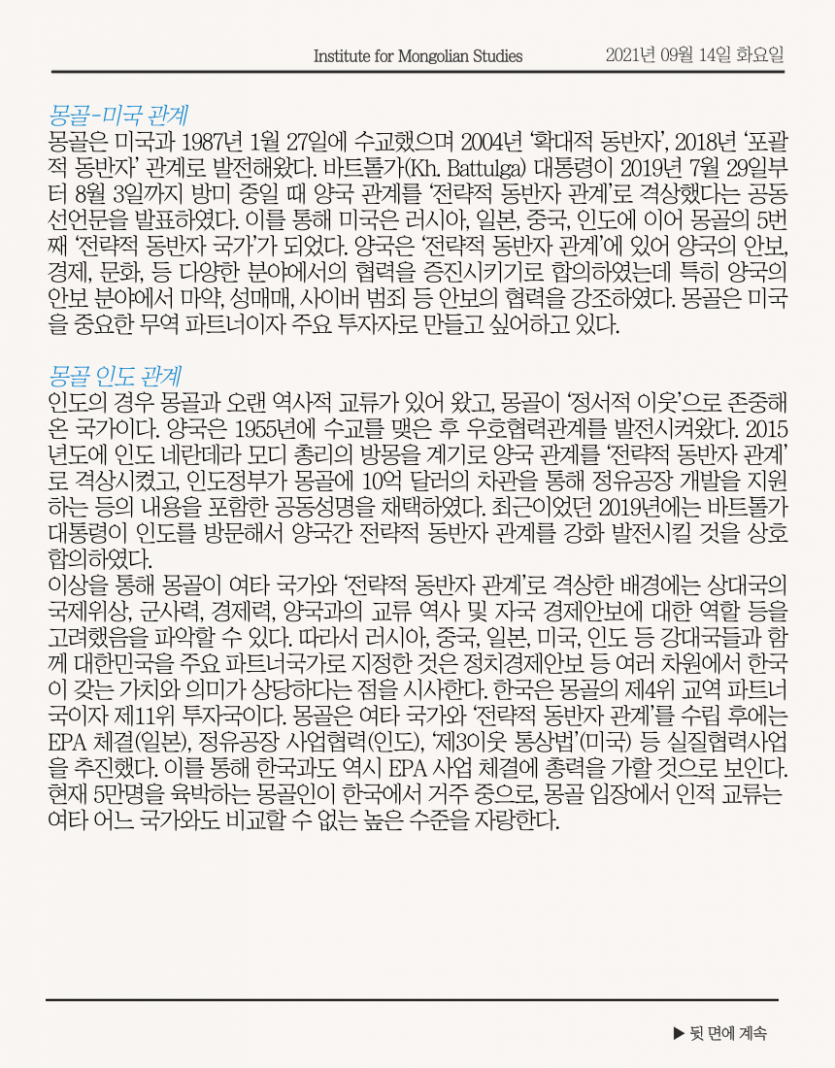 388f0396e52a129f27abe4923e9e0efc_1631598249_4984.png