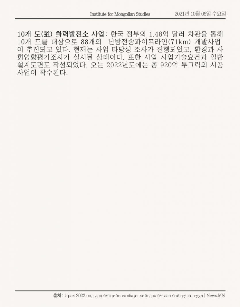 ccdc78567df4cc985d68839eb79c1e57_1633492640_0939.png
