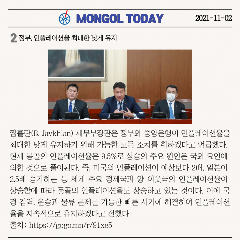 05de984f3c9d824530ec77c3fd92fdee_1635827877_6485.png