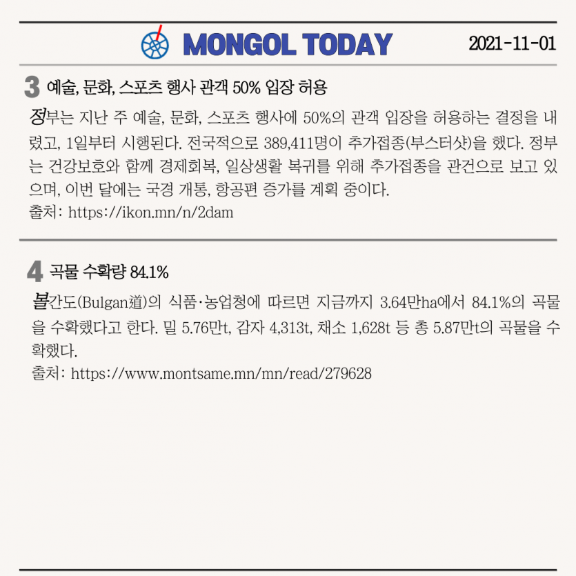 c16d6d94bb701d24ae2ff89abc3b354f_1635746121_9524.png