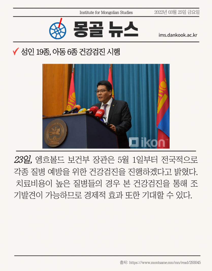 e8a3ad73573540ecad13e64669fb7676_1648176968_3306.png